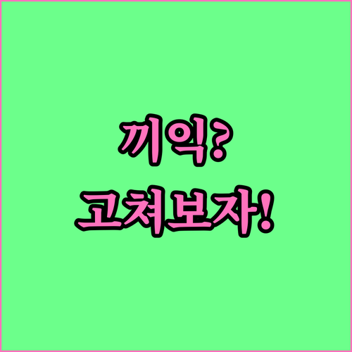 자전거 브레이크 소음 자가 진단 및 완벽 해결 가이드