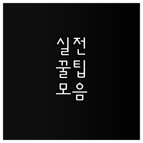 좌동 주민을 위한 도시가스 고객센터 서비스 핵심