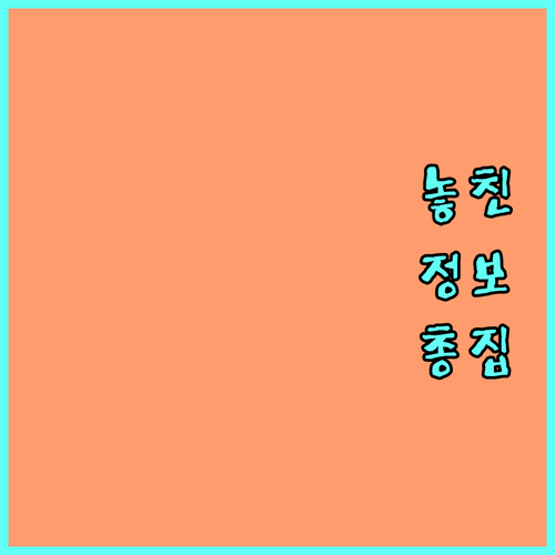 2025년 울산 남구 백일해 예방접종 지원 대상, 방법 완벽 정리