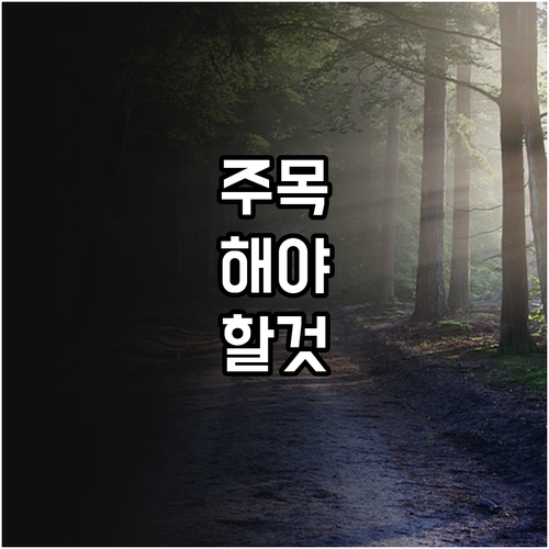 이사 가스 연결 해지? 부산도시가스 전출입 절차 한눈에