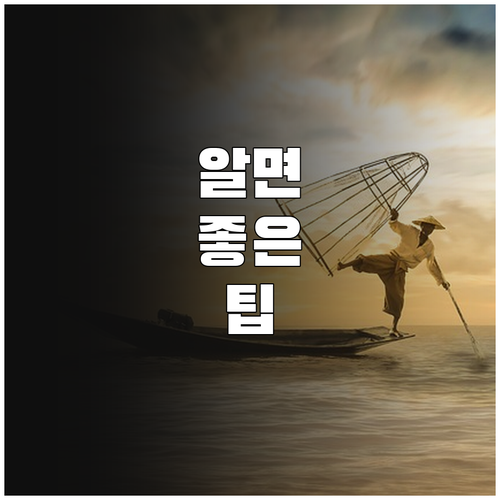 오륜동 도시가스 요금 절약 효율적 납부 전략