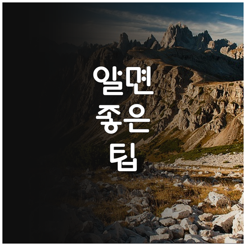 해운대 반송동 도시가스 사용 설명서 부산도시가스