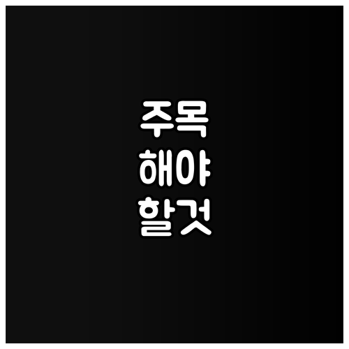 사하구 도시가스 이사 전출입 신청 빠르게 처리하는 법