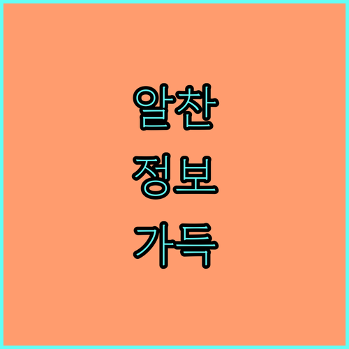 2025 함평군 소상공인 카드수수료 지원 대상, 금액, 신청 방법