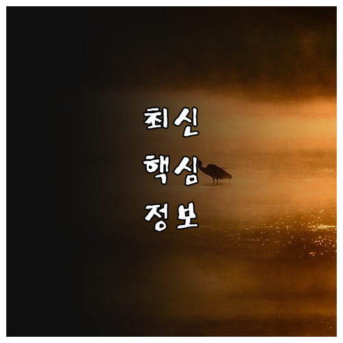 이직자 육아휴직급여, 놓치면 후회할 필수 조건