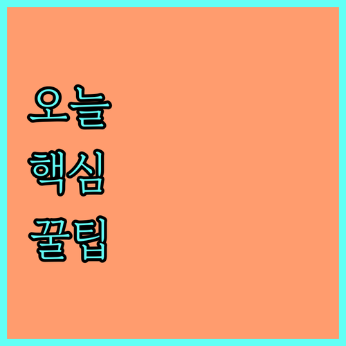 2025 농기계종합보험 보험료 70% 지원 대상과 신청