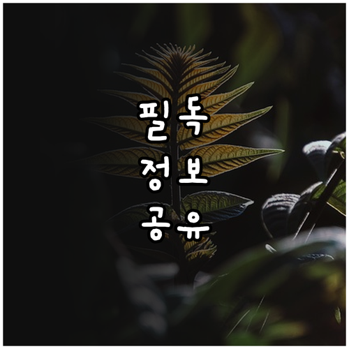 부산 명장동 도시가스 요금 조회와 이사 신청 여기!