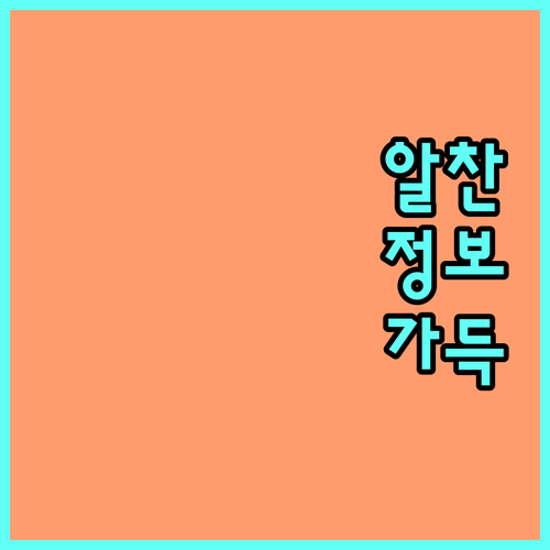 안양시 동안구 2025 임신·출산 지원금: 자격 조건, 지원 금액, 신청 안내