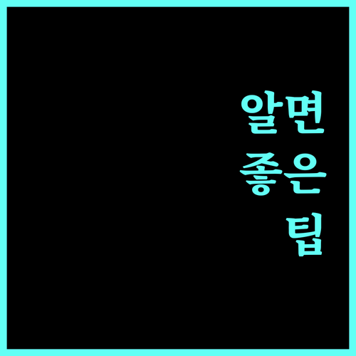 미래 농업을 위한 기회 2025 스마트팜 ICT 융복합 확산 사업 지원 정보