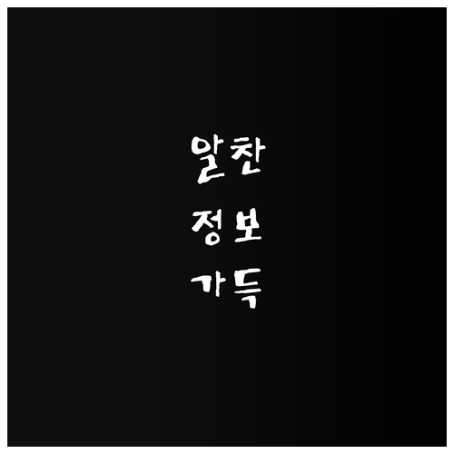 1544-0025 부산도시가스 해운대 중동 이용 총정리