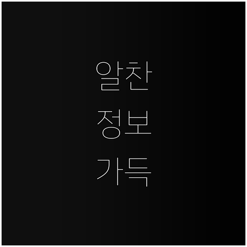 부산 사하 신평동 도시가스 고객센터 연락처 및 서비스