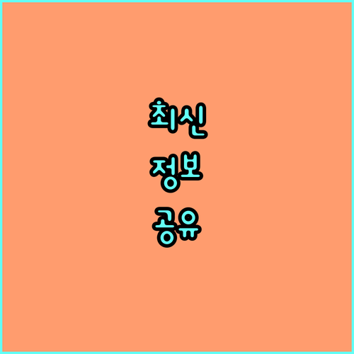 기회는 평등하게! 2025 청소년포상제 입회비 지원으로 꿈을 응원합니다