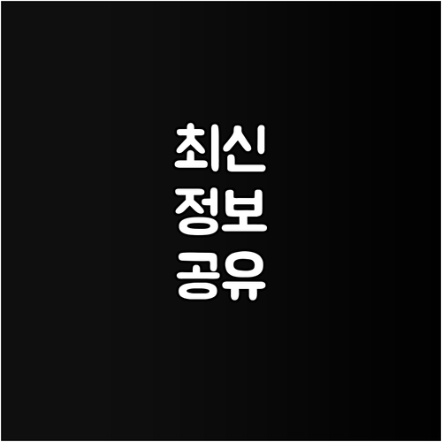 도시가스 안전 점검 의무? 사용량 확인 방법은 이것