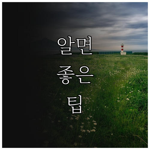 부산 동래구 도시가스 안전 점검 놓치면 큰일 납니다