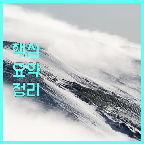 2025 서대문구 임신축하금 받는 법: 온라인 신청, 지급액, 자주 묻는 질문
