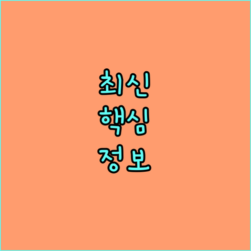 옥천군 청년 월세 2025 주거비 지원 총정리