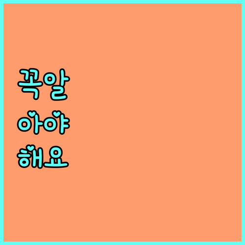 전남 장학금 2025 완벽 가이드 지원 자격부터 신청 절차까지
