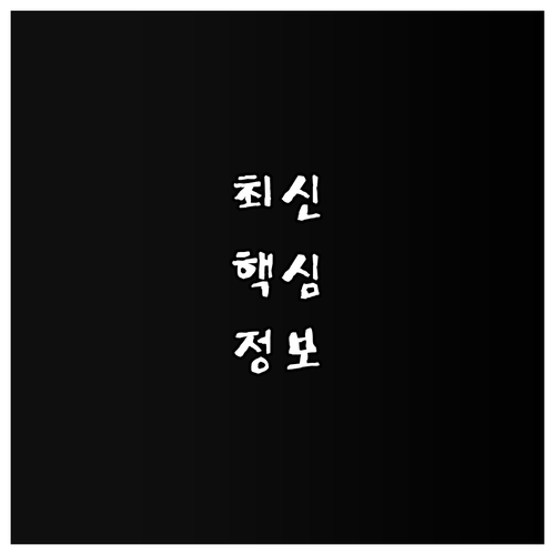 금정구 선동 도시가스 고객센터 핵심 연락처와 이용법