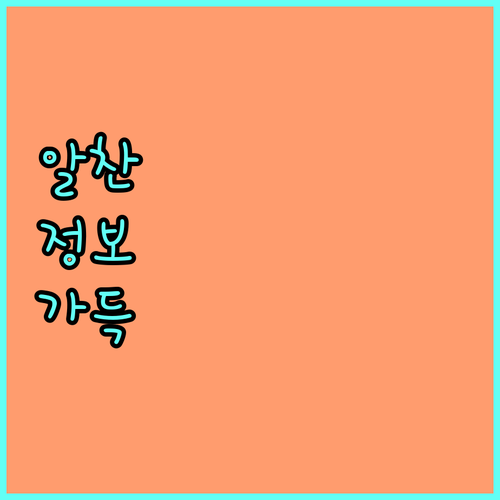 용인시 청소년 한방 월경통 치료 지원 2025: 누가, 어떻게 신청하나?