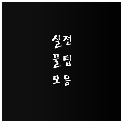 부산 노포동 도시가스 긴급 상황 24시간 문의처는 여기