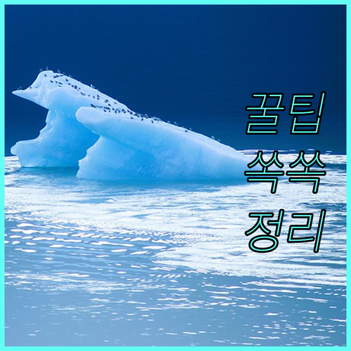 2025 경관보전직불금 신청: 자격 조건, 방법 완벽 정리