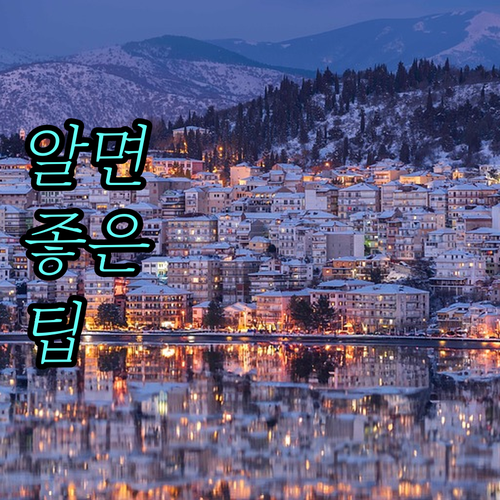 놓치지 마세요 2025 수원시 가정보육 과일 지원 신청