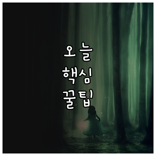 부암동 도시가스: 연결, 철거, 요금 납부 방법