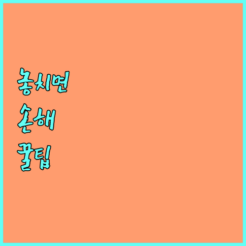 전주사랑상품권 2025년 총정리 10% 캐시백, 사용 조건, 신청 방법