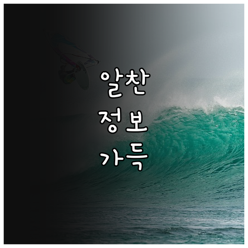 새집 이사 부곡동 도시가스 연결, 요금, 안전 필수 정보
