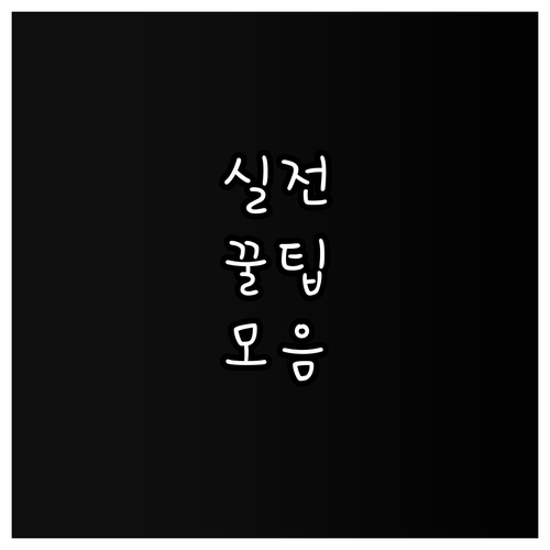 두구동 도시가스 가스 냄새 긴급 대처 및 신고
