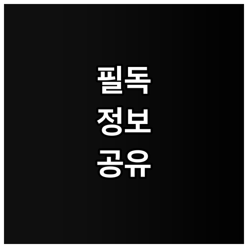 부산 감천동 도시가스, 궁금증 해결! 자주 묻는 질문