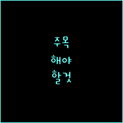 2025 경상남도 학자금 이자 지원, 미취업 청년도 신청 가능