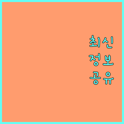 2025 부산 전세사기 155만원 지원금 대상 및 방법