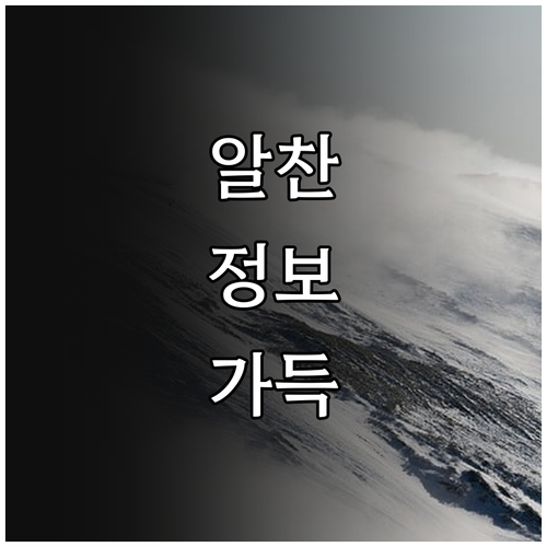 대형폐기물 버리기 전 필수 정보! 신고부터 수거까지