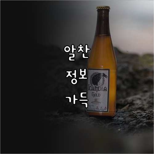 동래구 대형폐기물, 온라인 vs 주민센터 신고 장단점 비교