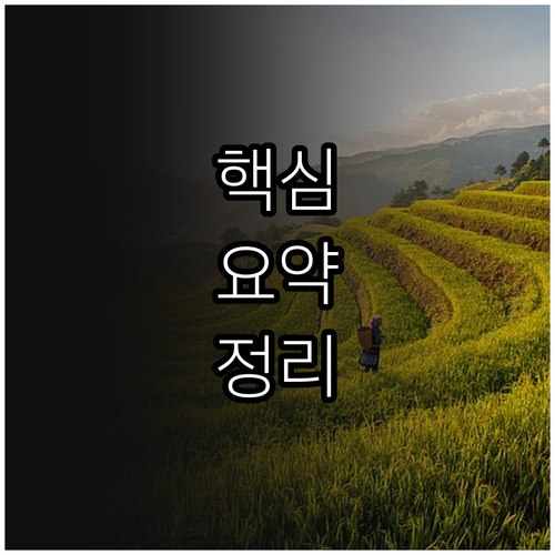 부산 중구 대형폐기물 온라인 신고 절차 완벽 정리