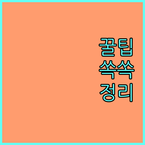 성공 창업의 문 2025 장애인 맞춤형 교육으로 열어보세요