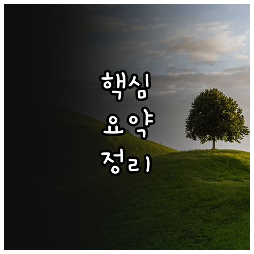 문래동 대형폐기물 신고 번호, 종이 한 장이면 OK