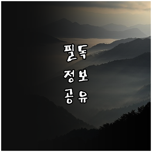 부산 중구 대형폐기물 처리, 이것만 알면 끝!