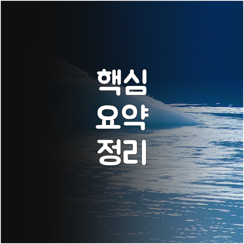 부산진구 대형폐기물 스티커 비용? 온라인 신고로 해결