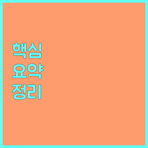 2025 춘천 위기가정 긴급지원 생계 필수품 신청 조건