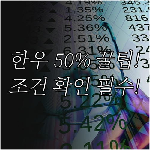 한우 과일 선물세트 마트별 최대 50% 할인 조건 확인 전략