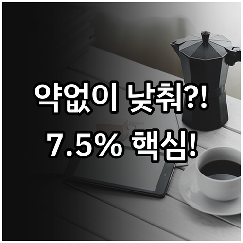 당화혈색소 7.5% 미만 환자, 약물 없이 혈당 낮추는 초기 관리 핵심