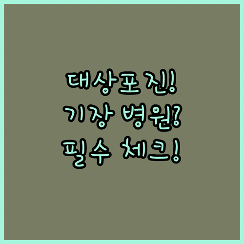 image 0289b5b8