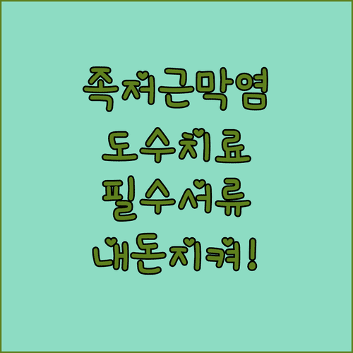 image 0c0f1030