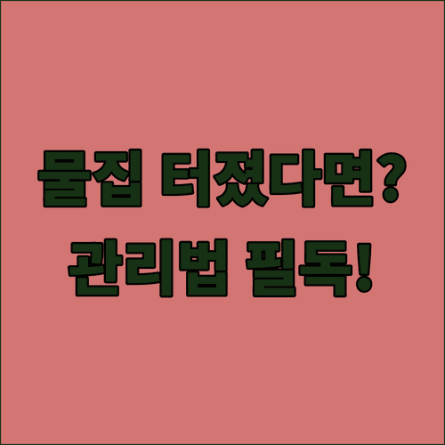image 0ed01b5f