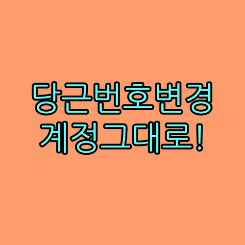 image 29a0ce1c