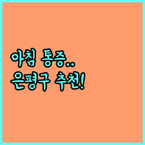 image 5b12eba8