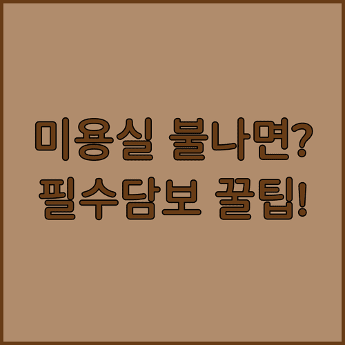 image 60c510fa