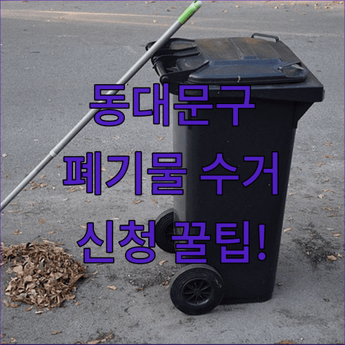 image 634acb0f